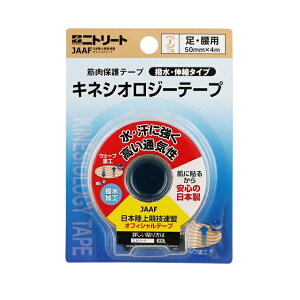 y3ZbgzfBJ jg[g LlVIW[e[v x[W Ep 50mmX4m NKH-BP50(1)×3Zbg yKizymorzy㔭܂ł2TԑO㒸Ղꍇ܂