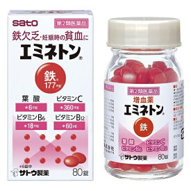 【第2類医薬品】【20個セット】 佐藤製薬　エミネトン　80錠　 ×20個セット 【正規品】【ori】【t-10】