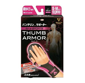 y5ZbgzR[ oeT|[^[ TA[}[ ewe-sportsp sN S-MTCY 1×5Zbg yKiz C[ X|[c