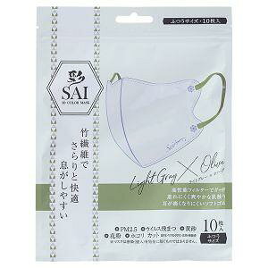 【10個セット】彩 SAI 立体マスク ライトグレー*オリーブ ふつうサイズ(10枚入)×10個セット 【正規品】