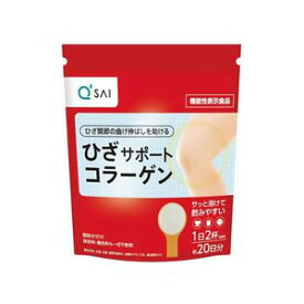 キューサイ ひざサポートコラーゲン 100g　【正規品】 ※軽減税率対象品【t-2】