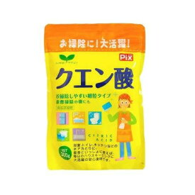 【20個セット】ライオンケミカル ピクス クエン酸 300g×20個セット 【正規品】【ori】