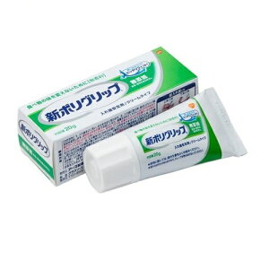 y20Zbgz GSK V|Obv Y Eꎕ(20g)×20ZbgyKiz