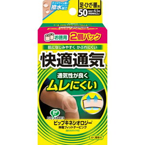 y48Zbgzy1P[Xz sbvX|[c LlVIW[e[v KʋC EЂEp 2{ ×48Zbg@1P[X@ yKizykzy㔭܂ł1TԑO㒸Ղꍇ