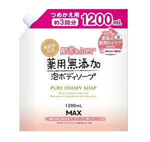 }bNX rӂ pA{fB\[v l(1200ml)yKiz