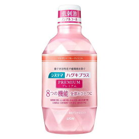 【10個セット】システマ ハグキプラス プレミアム デンタルリンス ノンアルコール 600ml×10個セット 【正規品】