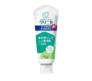 【3個セット】ライオン クリニカJr. ハミガキ やさしいミント(60g)×3個セット 【正規品】