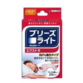 【3個セット】 佐藤製薬 ブリーズライト エクストラ レギュラー(24枚入)×3個セット 【正規品】