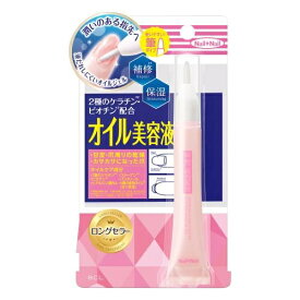 BCL ネイルネイル オイルジェルトリートメント N(9g)【正規品】