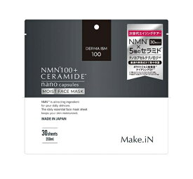 【3個セット】 EVLISS Make.iN NMN100+CERAMIDE モイストフェイスマスク(30枚入)×3個セット 【正規品】