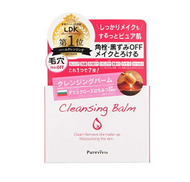 【5個セット】東京アロエ ピュアヴィヴィ クレンジングバームR×5個セット 【正規品】【ori】