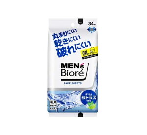 y20Zbgz ԉ YrI tFCXV[g u₩ȃVgX̍(34)×20Zbg yKiz