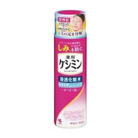 小林製薬 ケシミン 浸透化粧水 みずみずしいしっとり 本体(160ml)【正規品】