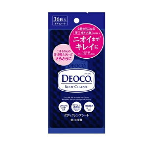 【3個セット】 ロート製薬 デオコ ボディクレンズシート(36枚入)×3個セット【正規品】