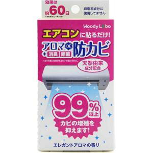 y3ZbgzGARpA}DEhJr GKgA}×3Zbg yKizymorzy㔭܂ł2TԑO㒸Ղꍇ܂z