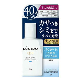 ルシード　薬用トータルケアオイルコントロール化粧水 100ml 【正規品】【t-4】