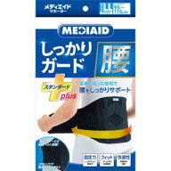 【24個セット】【1ケース分】 日本シグマックス メディエイドサポーターしっかりガード腰　スタンダード…