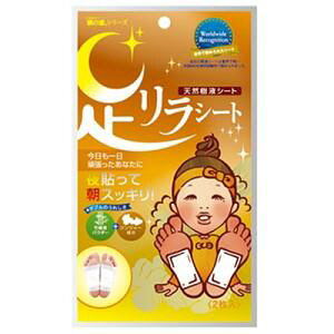 y200Zbgzy1P[Xz V[g@WW[ 2 @×200Zbg@1P[X yKizymorzy㔭܂ł2TԑO㒸Ղꍇ܂z