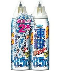 【5個セット】フマキラー 凍殺ジェット 300ml×2本パック×5個セット 【正規品】【k】【ご注文後発送までに1週間前後頂戴する場合がございます】