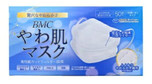 BMC@픧_uC[}XNӂ@50 yKizymorzy㔭܂ł2TԑO㒸Ղꍇ܂z