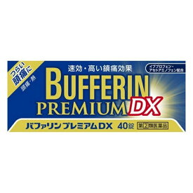 【第(2)類医薬品】【5個セット】 ライオン バファリンプレミアムDX 40錠×5個セット 【正規品】※セルフメディケーション税制対象品【t-9】