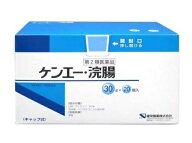 【第2類医薬品】ケンエー浣腸 30g×20個入 【正規品】