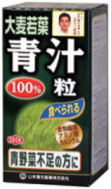 【10個セット】 大麦若葉青汁粒100% 280粒×10個セット 山本漢方 【正規品】 ※軽減税率対象品