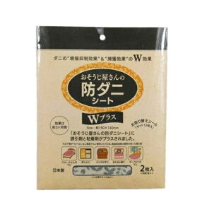 y20Zbgz xmpbNX̔ ̖h_jV[g WvX {^jJ(2)×20ZbgyKizykzy㔭܂ł1TԑO㒸Ղꍇ܂z