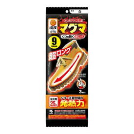 【10個セット】 桐灰カイロ マグマ くつ用敷く超ロング　足元用25cm 3足分入×10個セット 【正規品】【k】【mor】【ご注文後発送までに1週間前後頂戴する場合がございます】