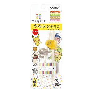 y3Zbgz Rr ͂߂Ă͂ Ep monpoke CG[ sJ`E(1V)×3Zbg yKizymorzy㔭܂ł2TԑO㒸Ղꍇ܂z