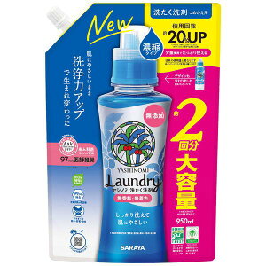 y20Zbgz T Vm~􂽂ܔZk^Cv l(950ml)×20ZbgyKizymorzy㔭܂ł2TԑO㒸Ղꍇ܂z