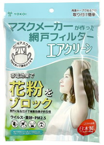 y48Zbgzy1P[Xz }XN[J[ Ԍ˃tB^[ GAN[@1×48Zbg@1P[X yKizykzymorzy㔭܂ł2TԑO㒸Ղꍇ