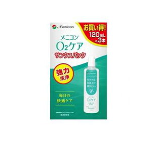 【5個セット】 メニコン O2ケアサンクスパック 120ml 3P×5個セット【正規品】