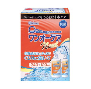 y5Zbgz AC~[ I[PA lNXg(240ml+120ml)×5ZbgyKiz