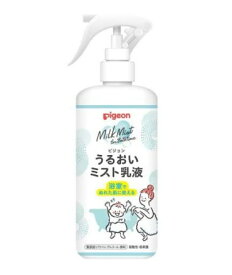 【20個セット】 ピジョン うるおいミスト乳液(300ml)×20個セット 【正規品】 【k】【mor】【ご注文後発送までに1週間前後頂戴する場合がございます】