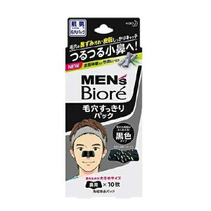 【36個セット】【1ケース分】 花王 メンズビオレ 毛穴すっきりパック 黒色タイプ(10枚入)×36個セット 1ケース分【正規品】