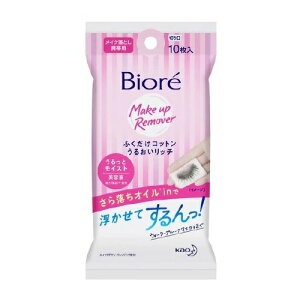 【20個セット】 花王 ビオレ ふくだけコットン うるおいリッチ 携帯用(10枚入)×20個セット【正規品】【t-18】