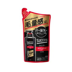 【3個セット】 花王 サクセス シャンプー ボリュームアップタイプ つめかえ(280ml)×3個セット【正規品】