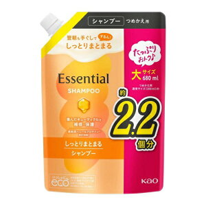 【5個セット】 花王 エッセンシャル しっとりまとまる シャンプー つめかえ用(680ml)×5個セット【正規品】