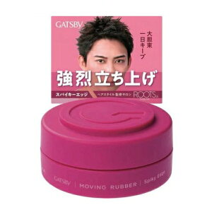 ムービングラバー スパイキーエッジ 80g」の人気商品一覧・価格