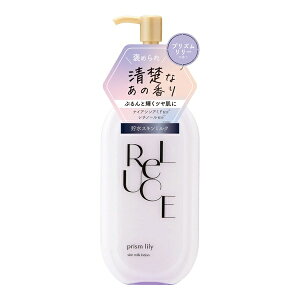 【10個セット】 コスメテックスローランド リルーチェ スキンミルクローション プリズムリリー(300ml)×10個セット【正規品】