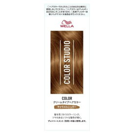 ウエラ カラースタジオ クリームタイプヘアカラー キャラメルシュガー(60g+60g)【正規品】【ori】