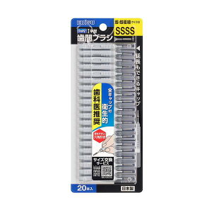 y5Zbgz GrX fC[ Lbvt ԃuV SSSS 20{×5ZbgyKiz