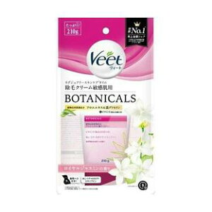 B[g {^jJY уN[ qp(210g)yKizymorzy㔭܂ł2TԑO㒸Ղꍇ܂z