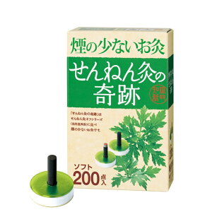 ˂񋄂̊ ̏Ȃ \tg 200_ yKizykzy㔭܂ł1TԑO㒸Ղꍇ܂z