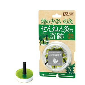 ˂񋄂̊ ̏Ȃ \tg 12_ yKizykzy㔭܂ł1TԑO㒸Ղꍇ܂zyt-6z