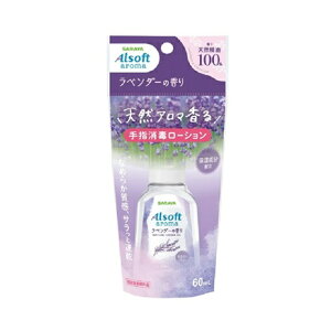 �y5�Z�b�g�z �T���� �A���\�t�g�A���} ��w���Ń��[�V���� ���x���_�[(60ml)×5�Z�b�g�y���K�i�z
