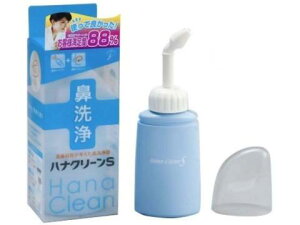 【5個セット】 ハナクリーンS(鼻洗浄)×5個セット 【正規品】【k】【ご注文後発送までに1週間前後頂戴する場合がございます】
