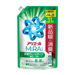 P&G アリエール MiRAi 超濃縮コンパクト部屋干し&スポーツ 洗剤 つめかえ(980g)【正規品】