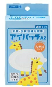 y3Zbgz ACpb`A-2 傫߃TCY zCg10×3ZbgyKiz ykzy㔭܂ł1TԑO㒸Ղꍇ܂z